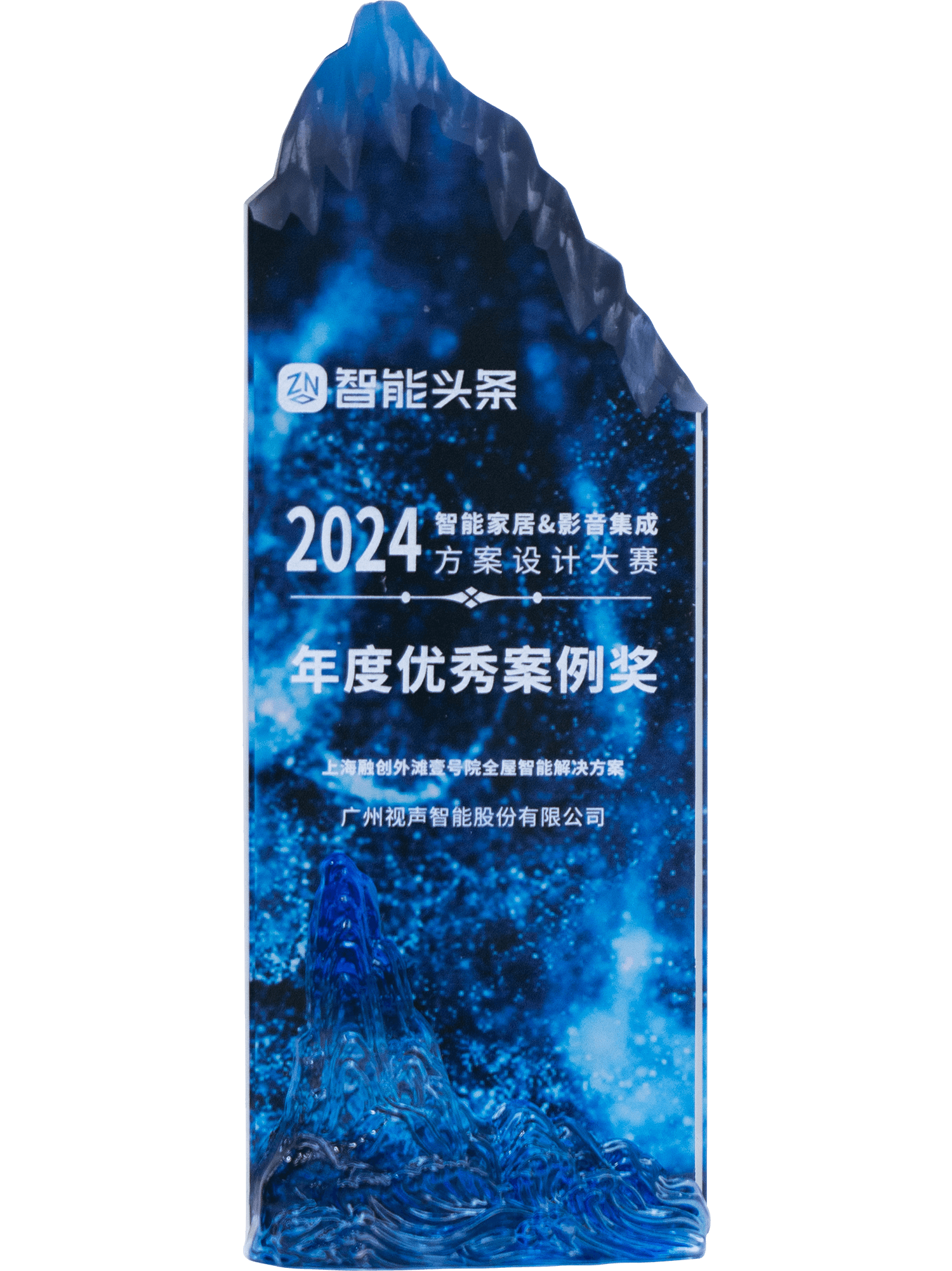 2024年度優(yōu)秀案例獎-上海外灘壹號院