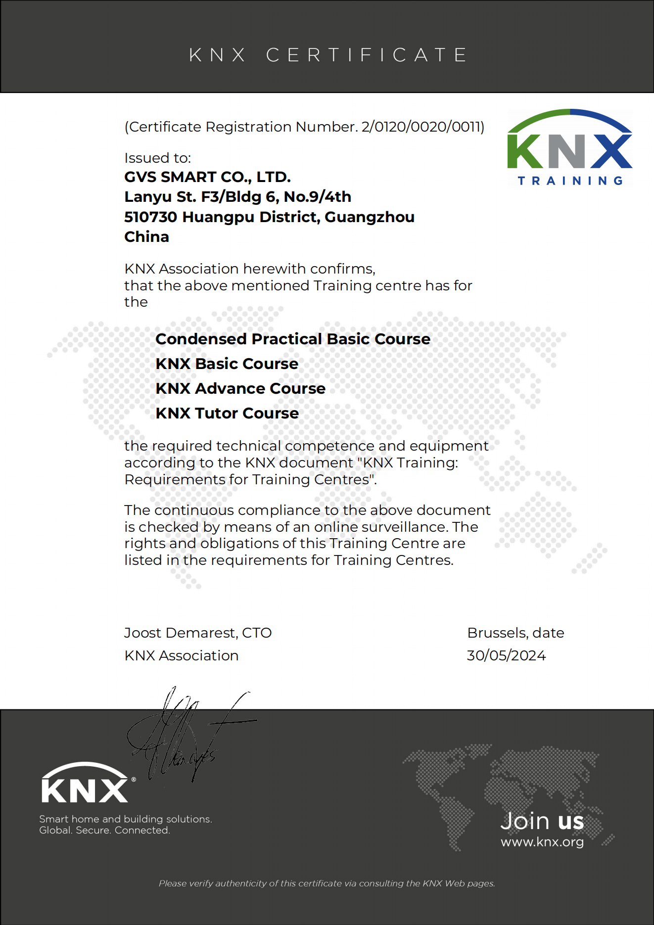 KNX技術培訓認證資質證書