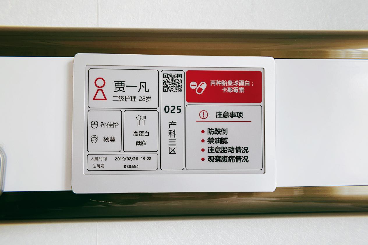 中山大學附屬第六醫(yī)院