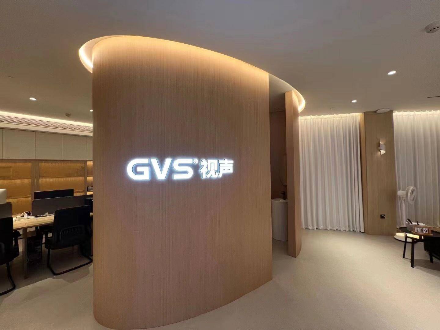 GVS視聲全宅智能體驗中心（浙江溫州）