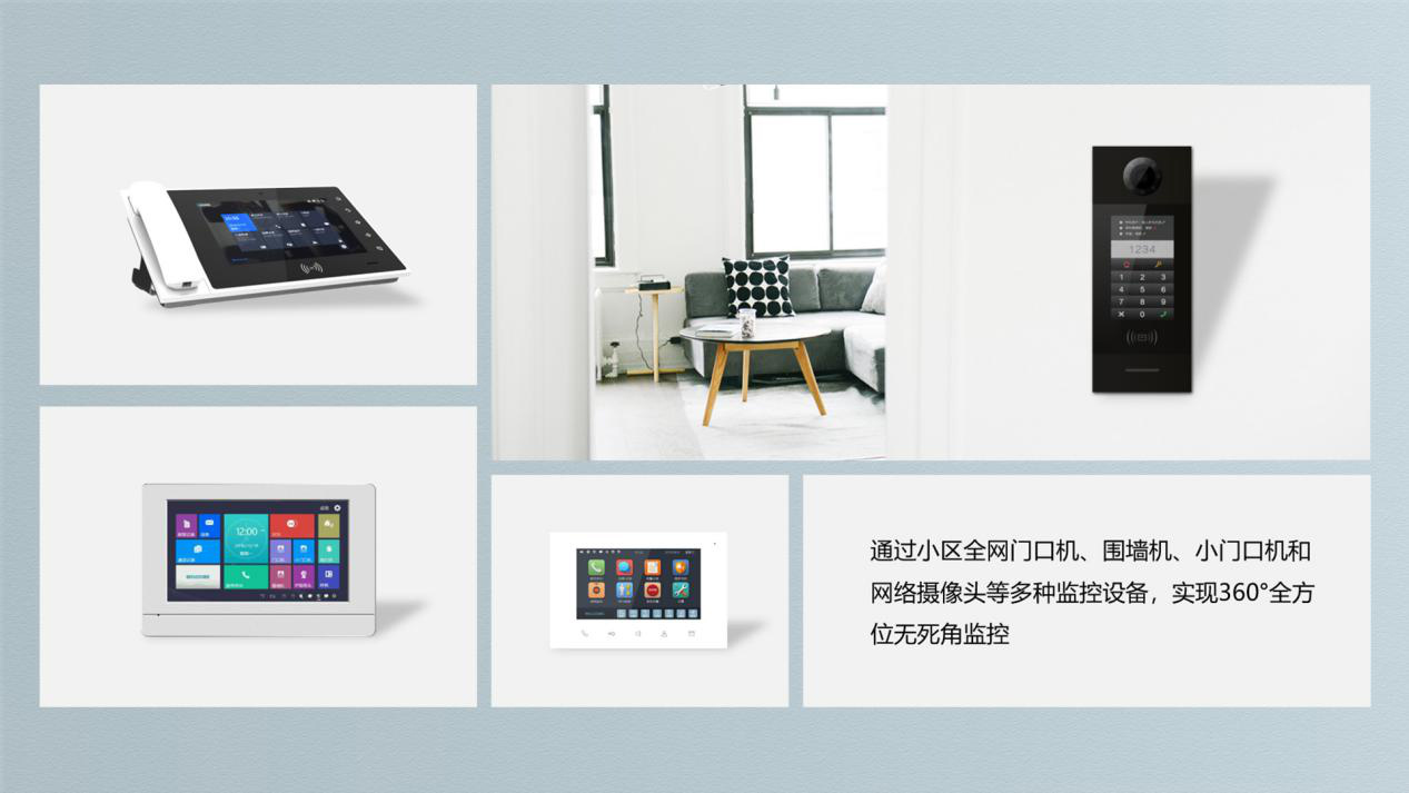 2020智能家居行業最新發展趨勢