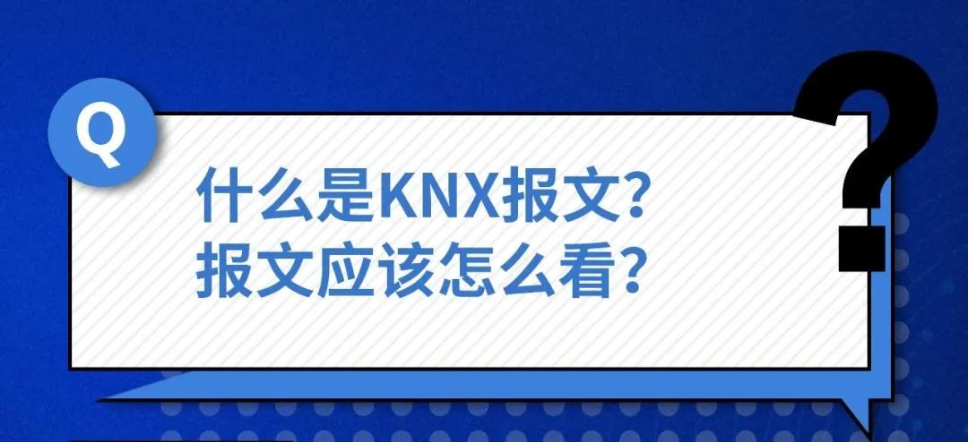 智能樓宇技術培訓