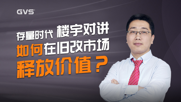 城鎮老舊小區安防改造