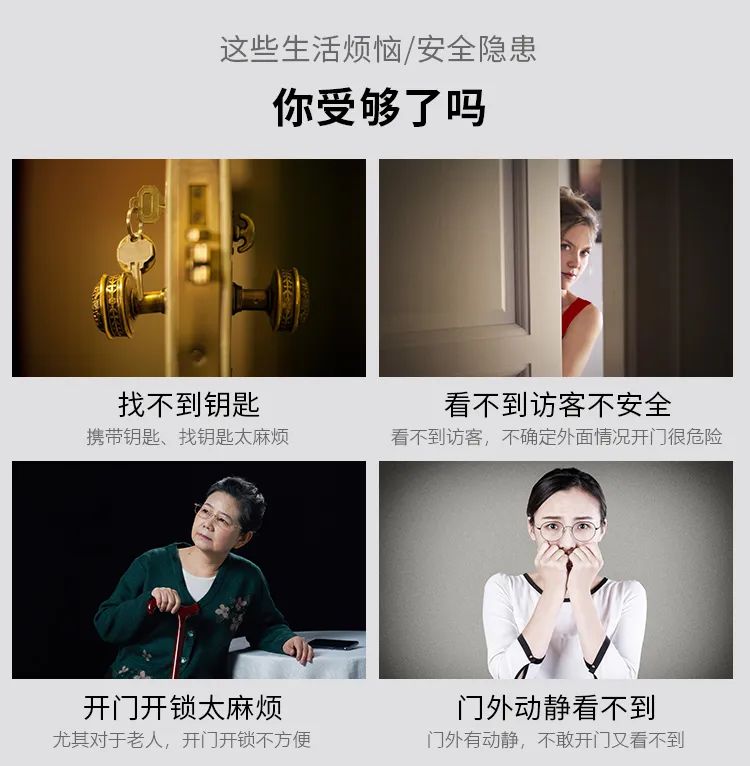 老舊小區樓宇對講改造方案