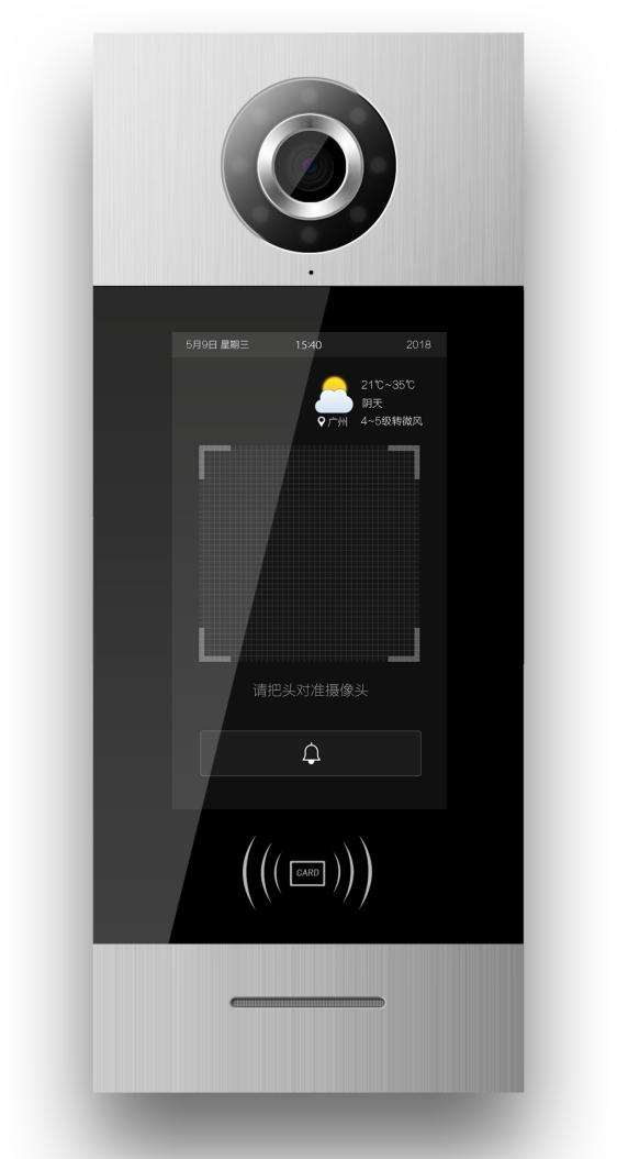 病區門禁機
