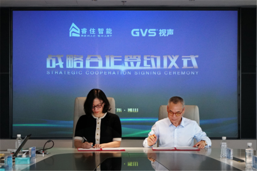 GVS 視聲與睿住智能達成深度戰略合作