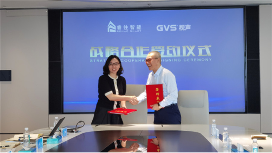GVS 視聲與睿住智能達成深度戰略合作