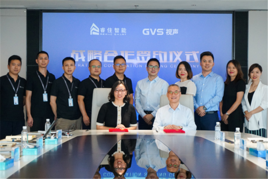 GVS 視聲與睿住智能達成深度戰略合作