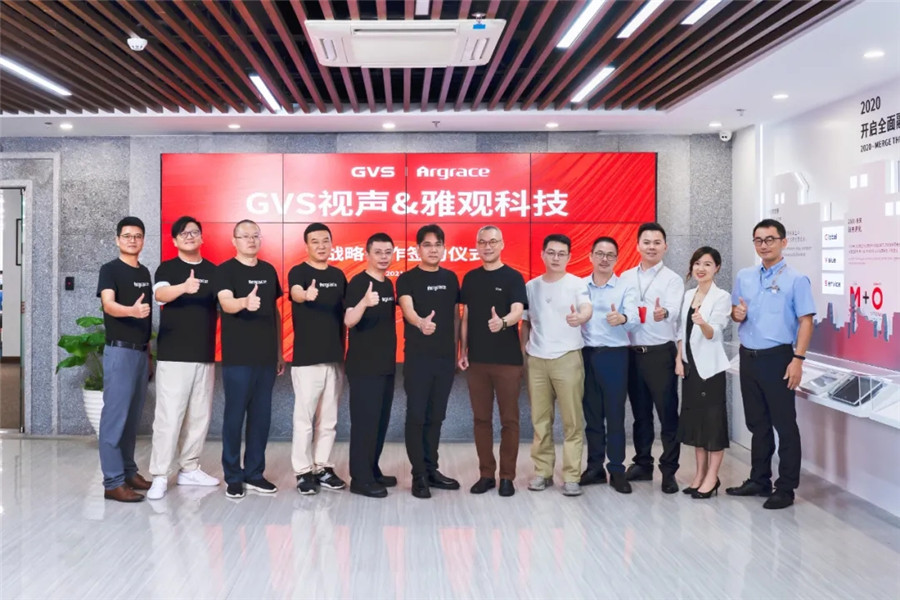 GVS視聲與雅觀科技簽署戰略協議