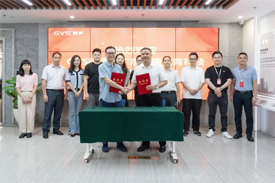 GVS與唯康教育達成戰略合作，共建智能家居人才培養高地