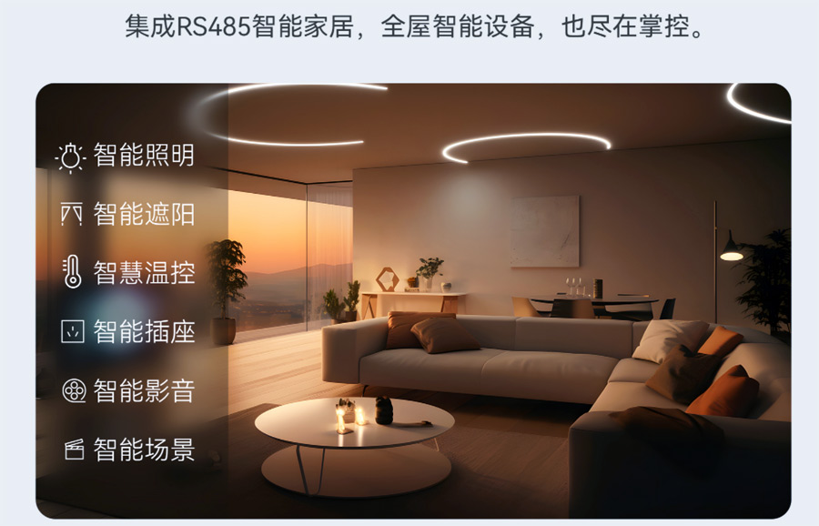 樓宇對講系統