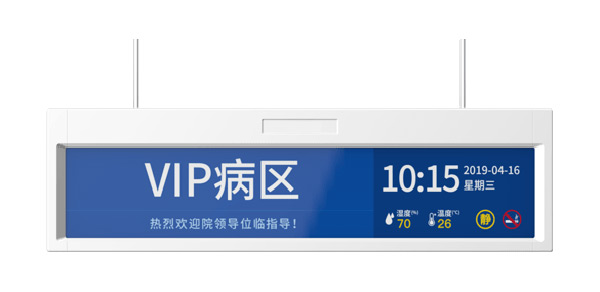 病區走廊屏